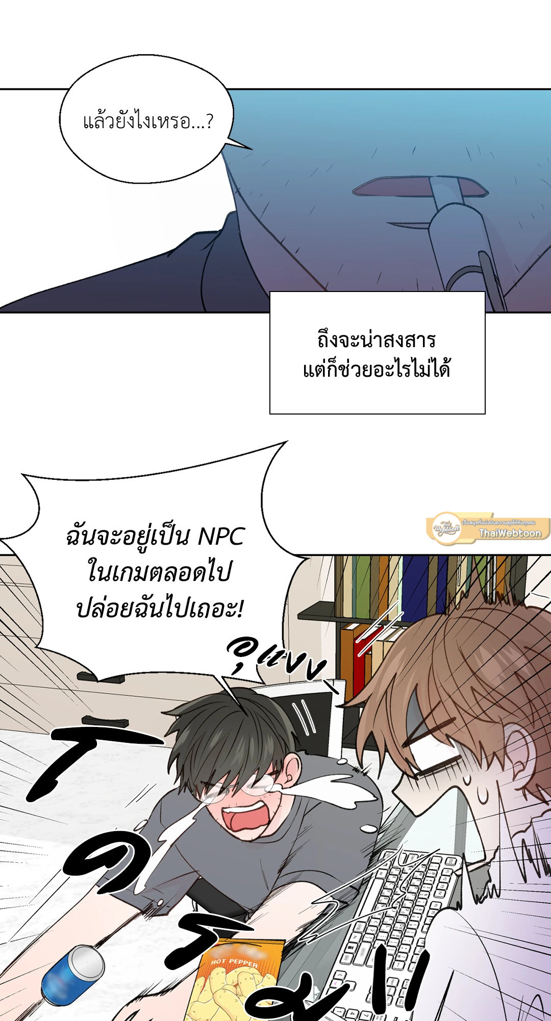 หน้า 25