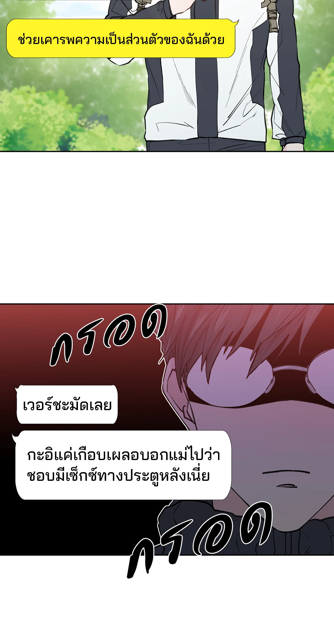 หน้า 35