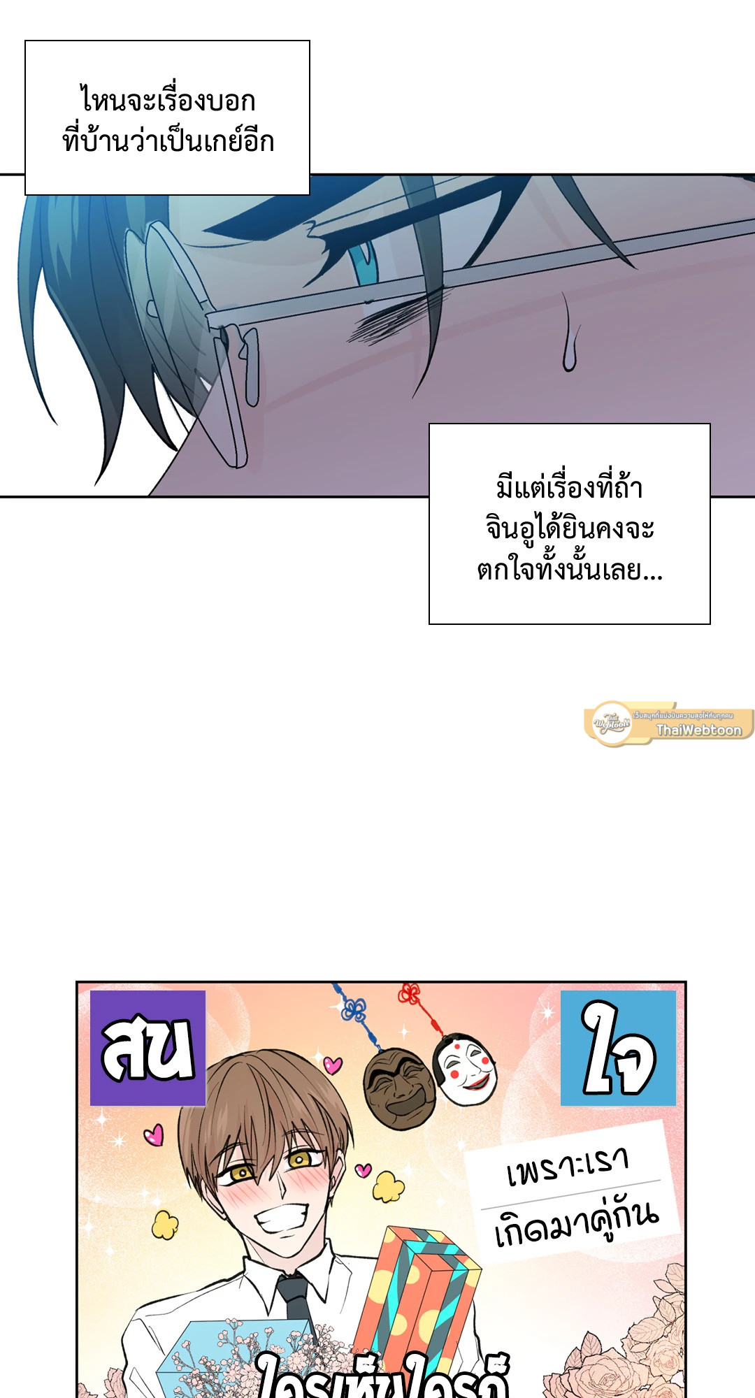 หน้า 40