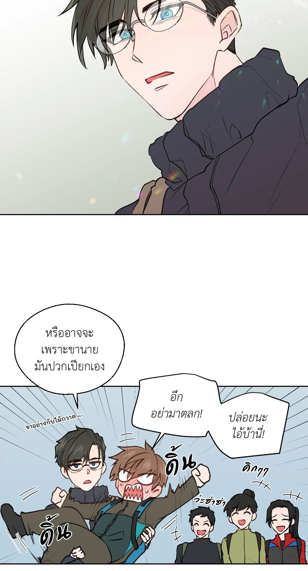 หน้า 47