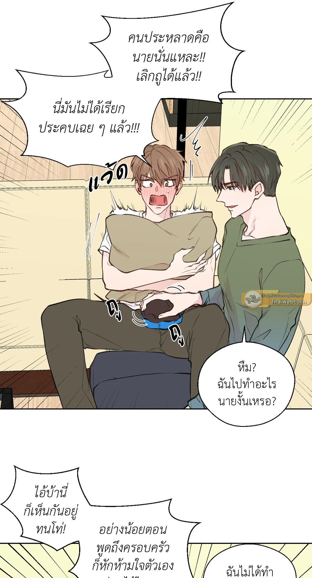 หน้า 49