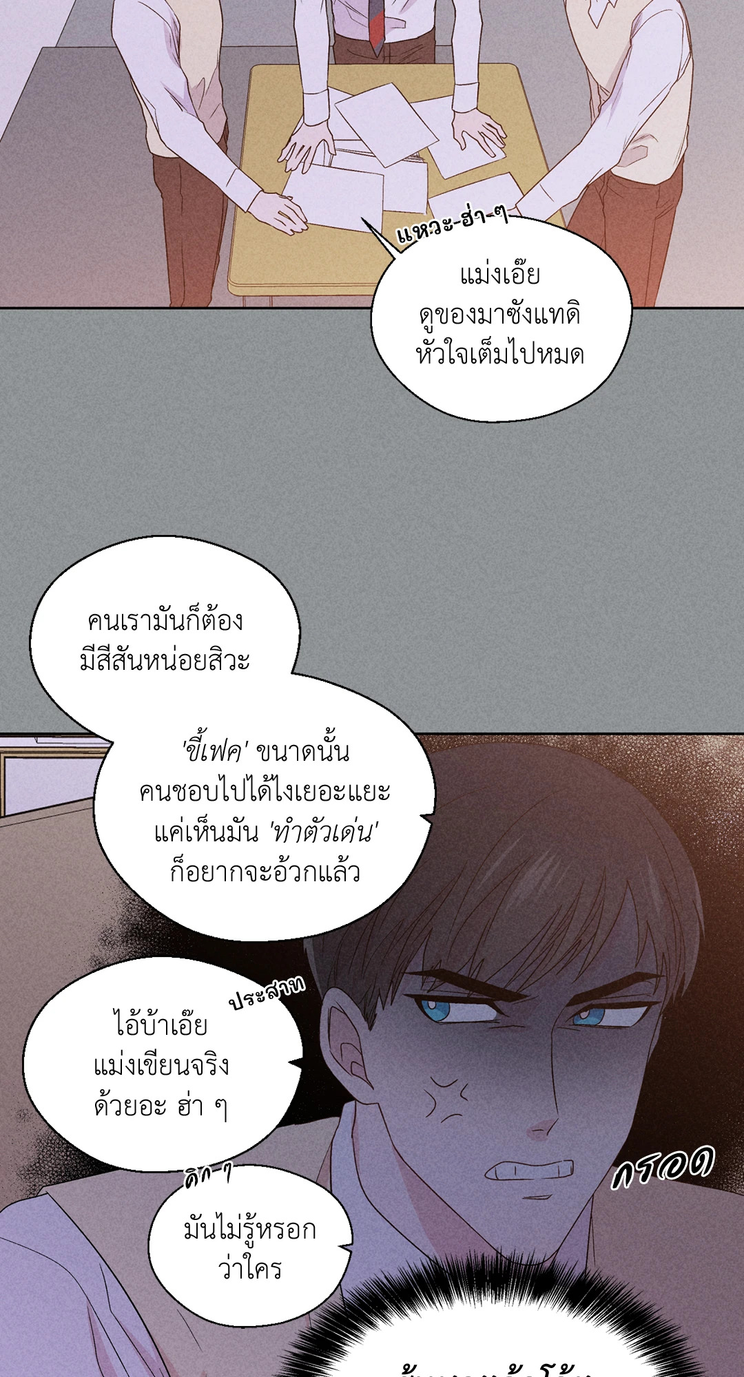 หน้า 26