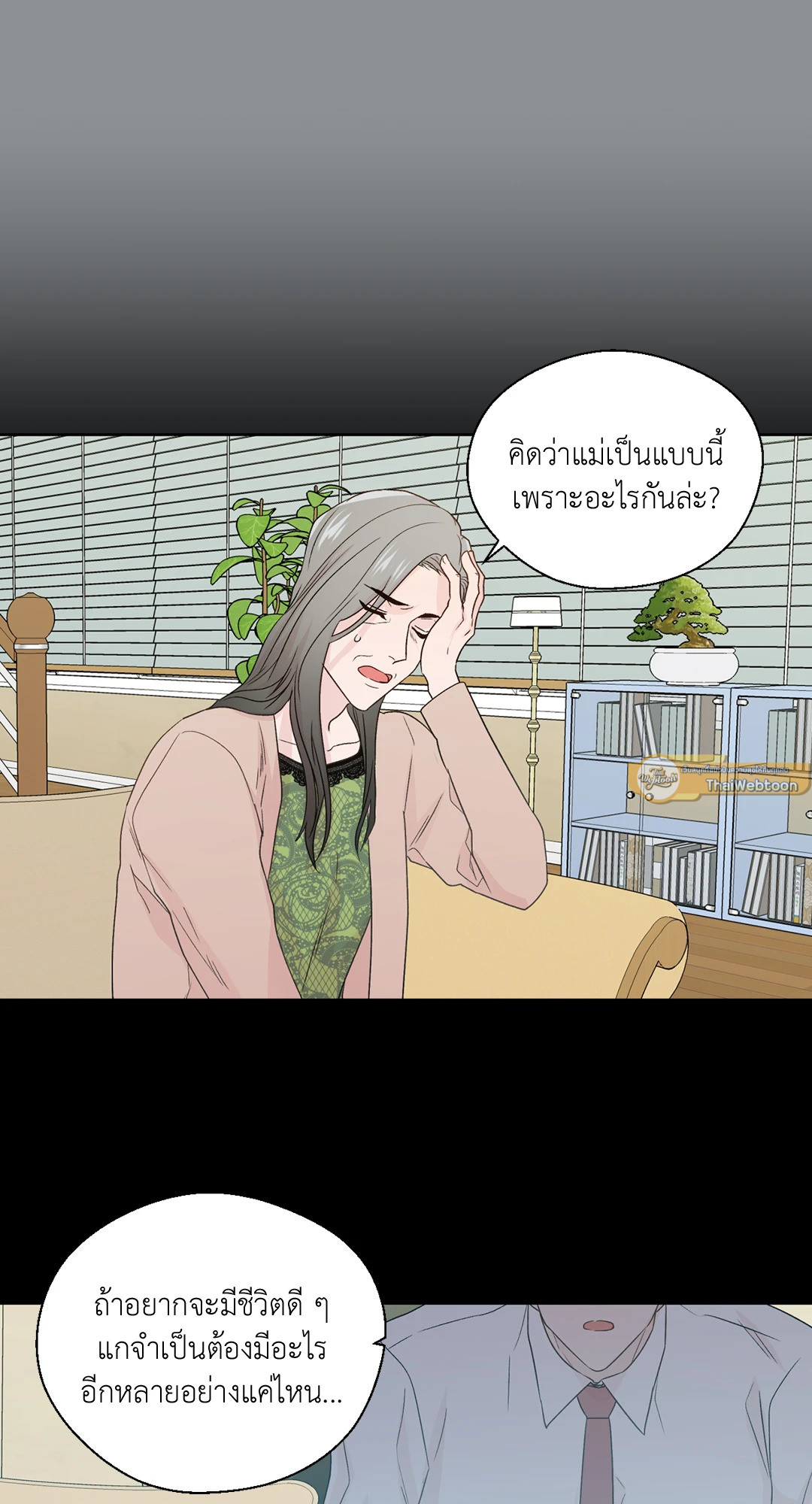 หน้า 43