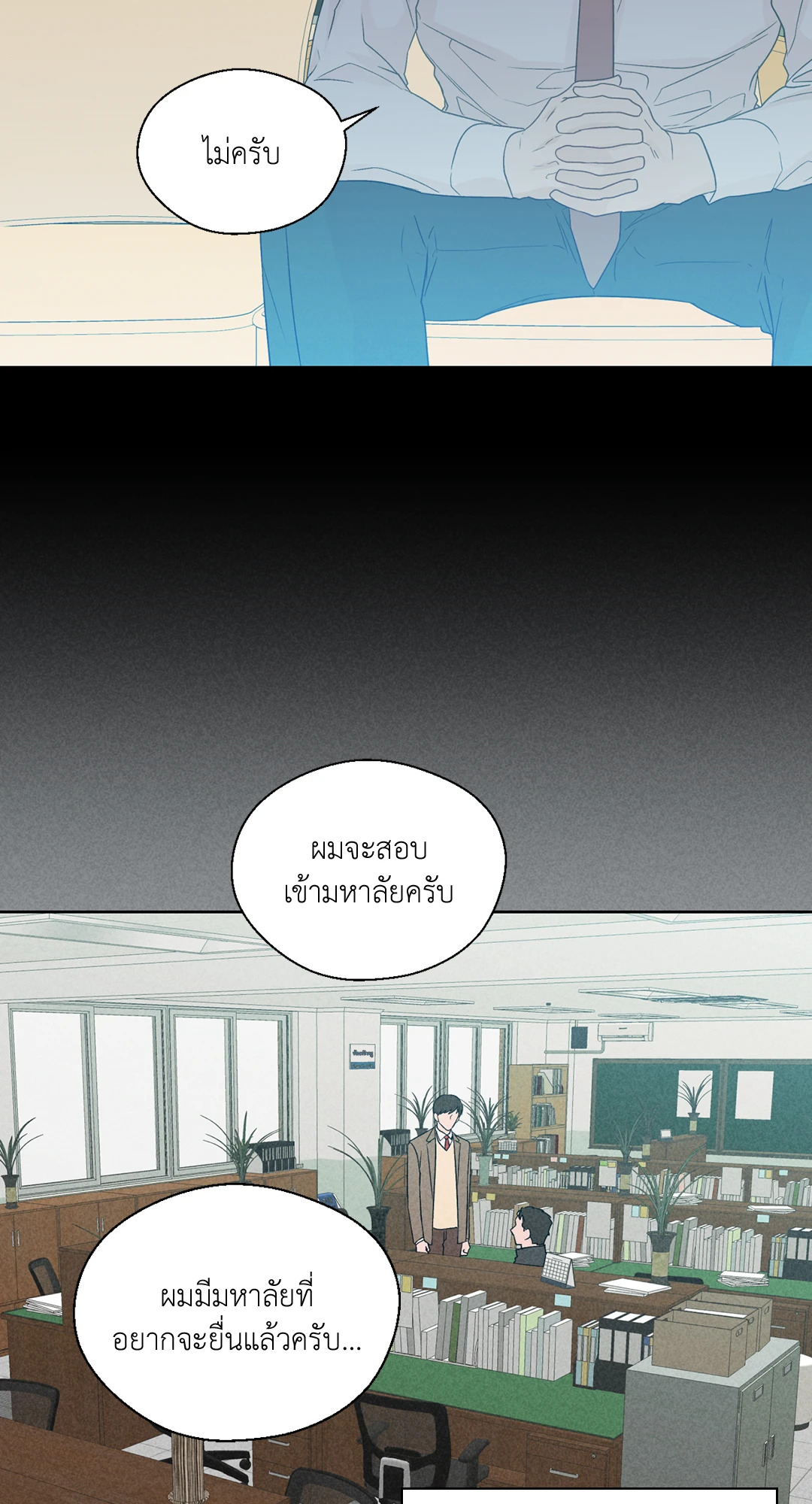 หน้า 44