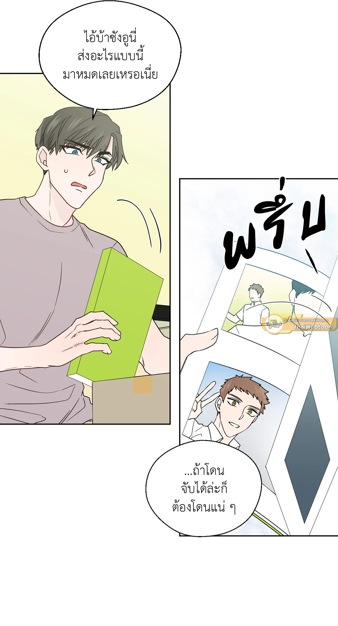 หน้า 46