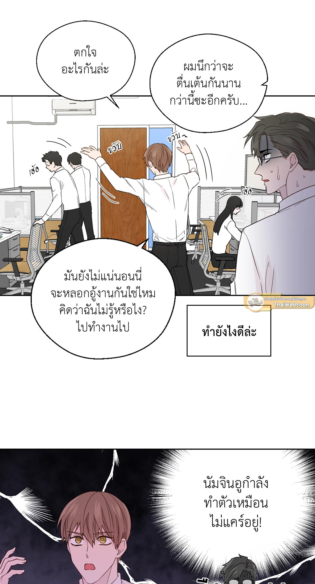 หน้า 19