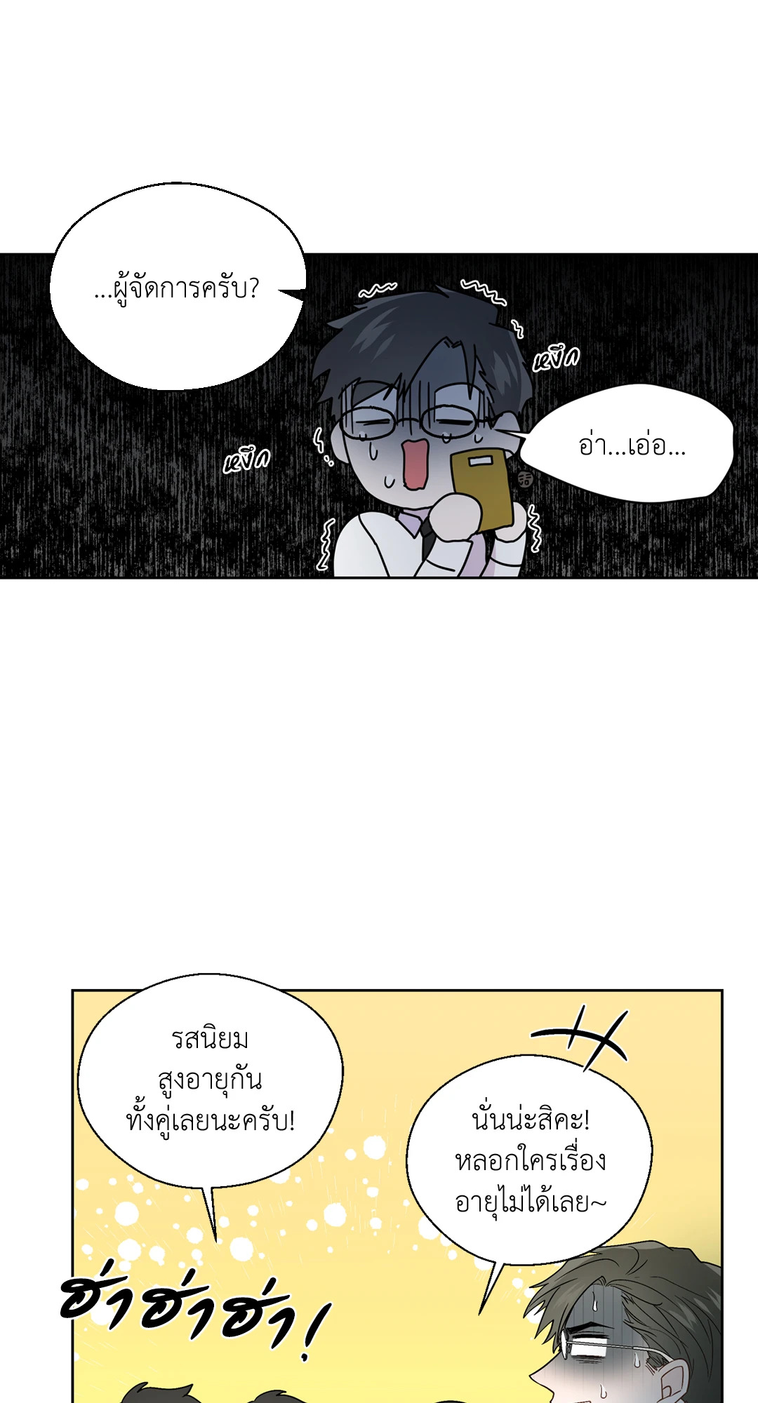 หน้า 34