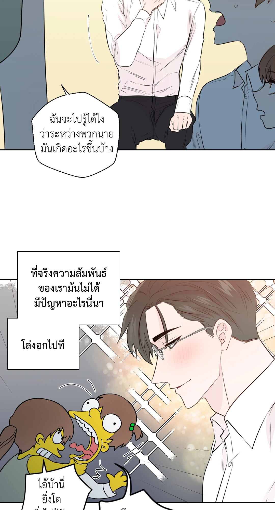 หน้า 23