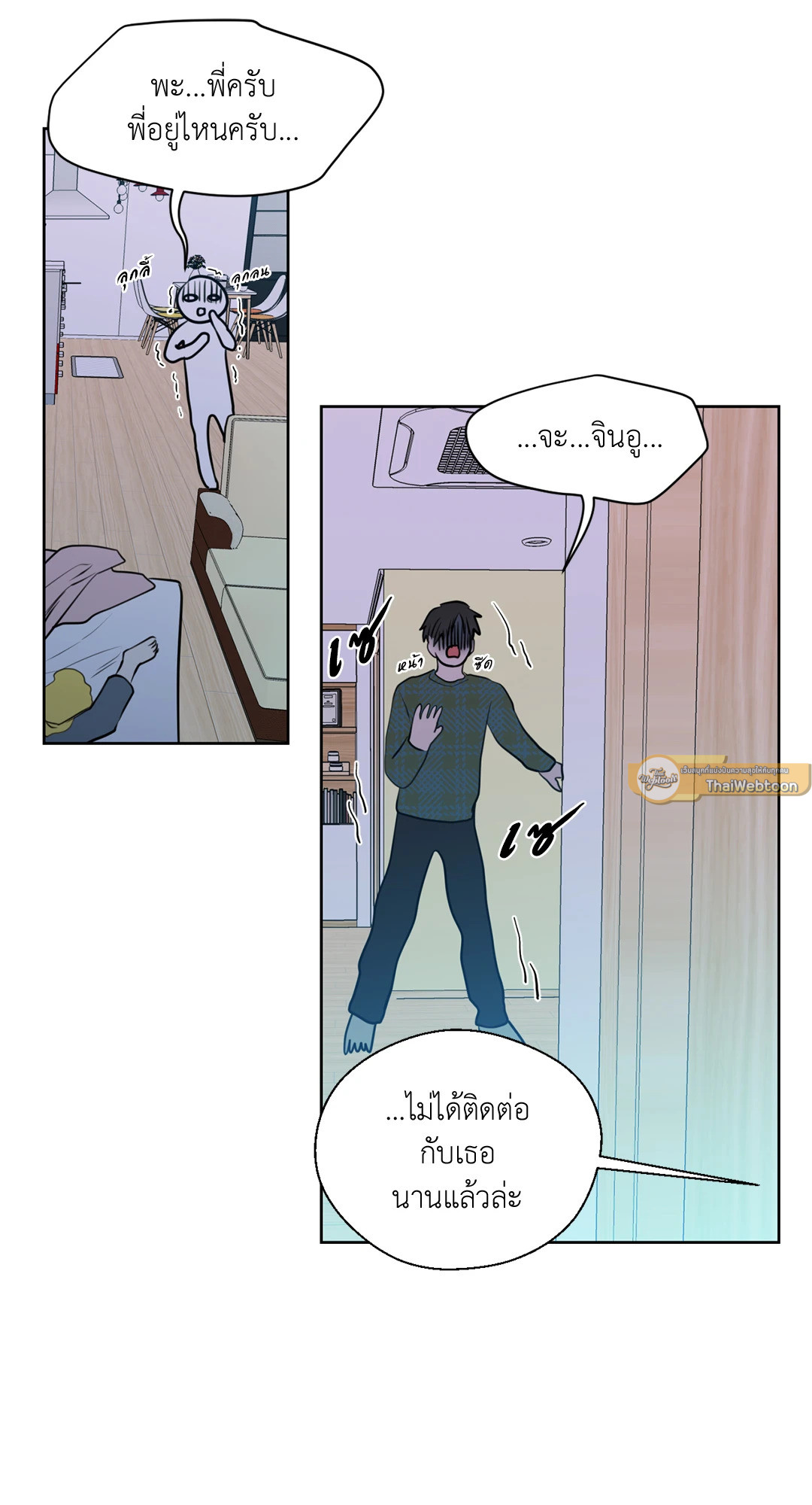 หน้า 40