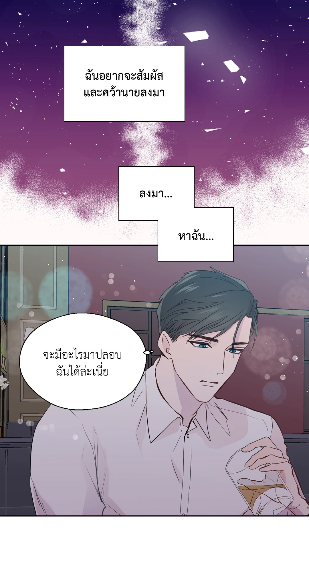 หน้า 53