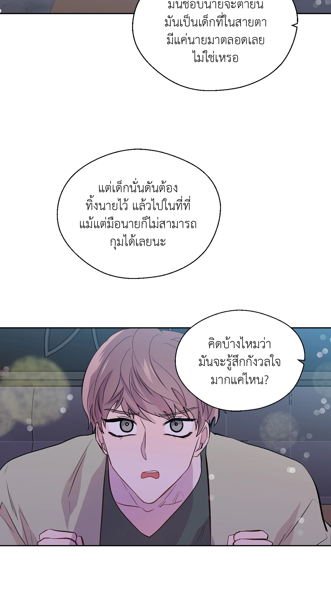 หน้า 44