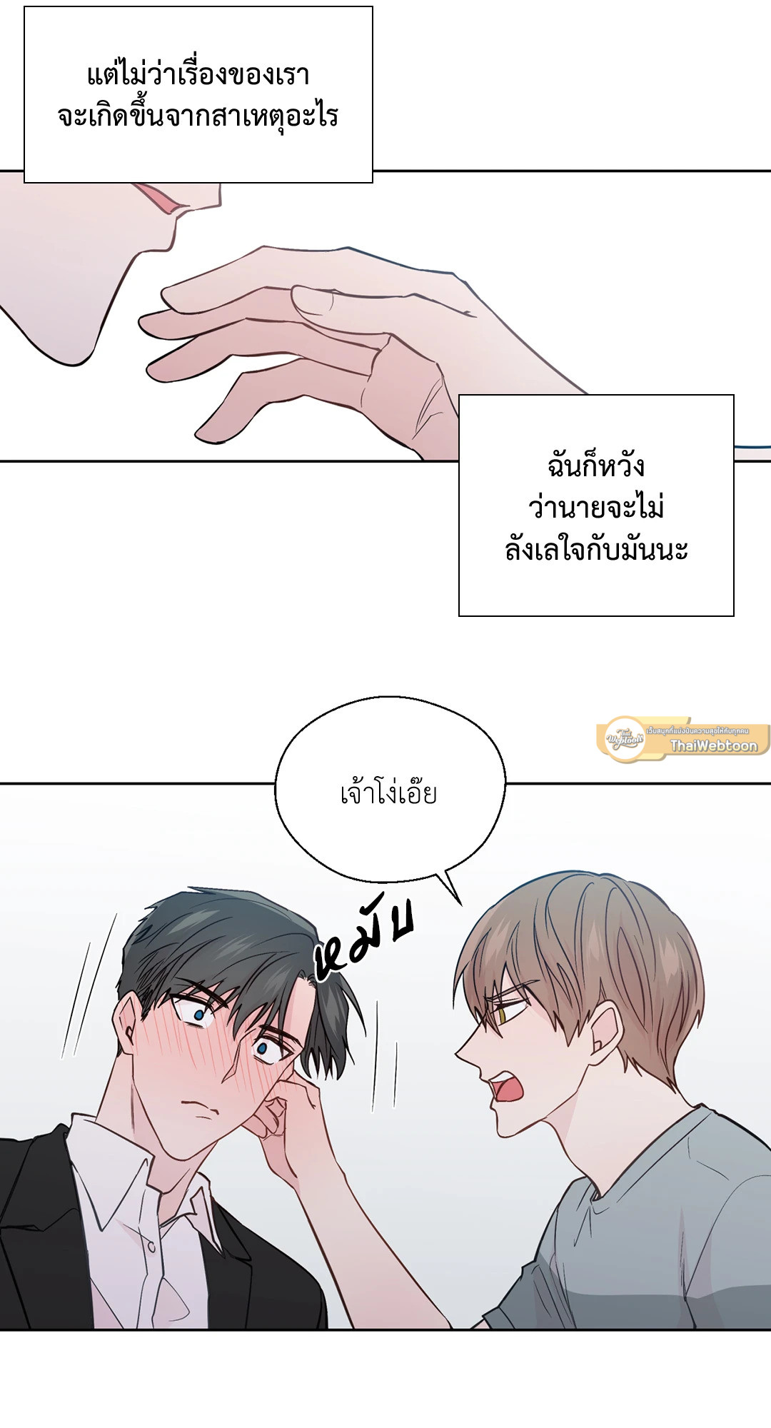 หน้า 25