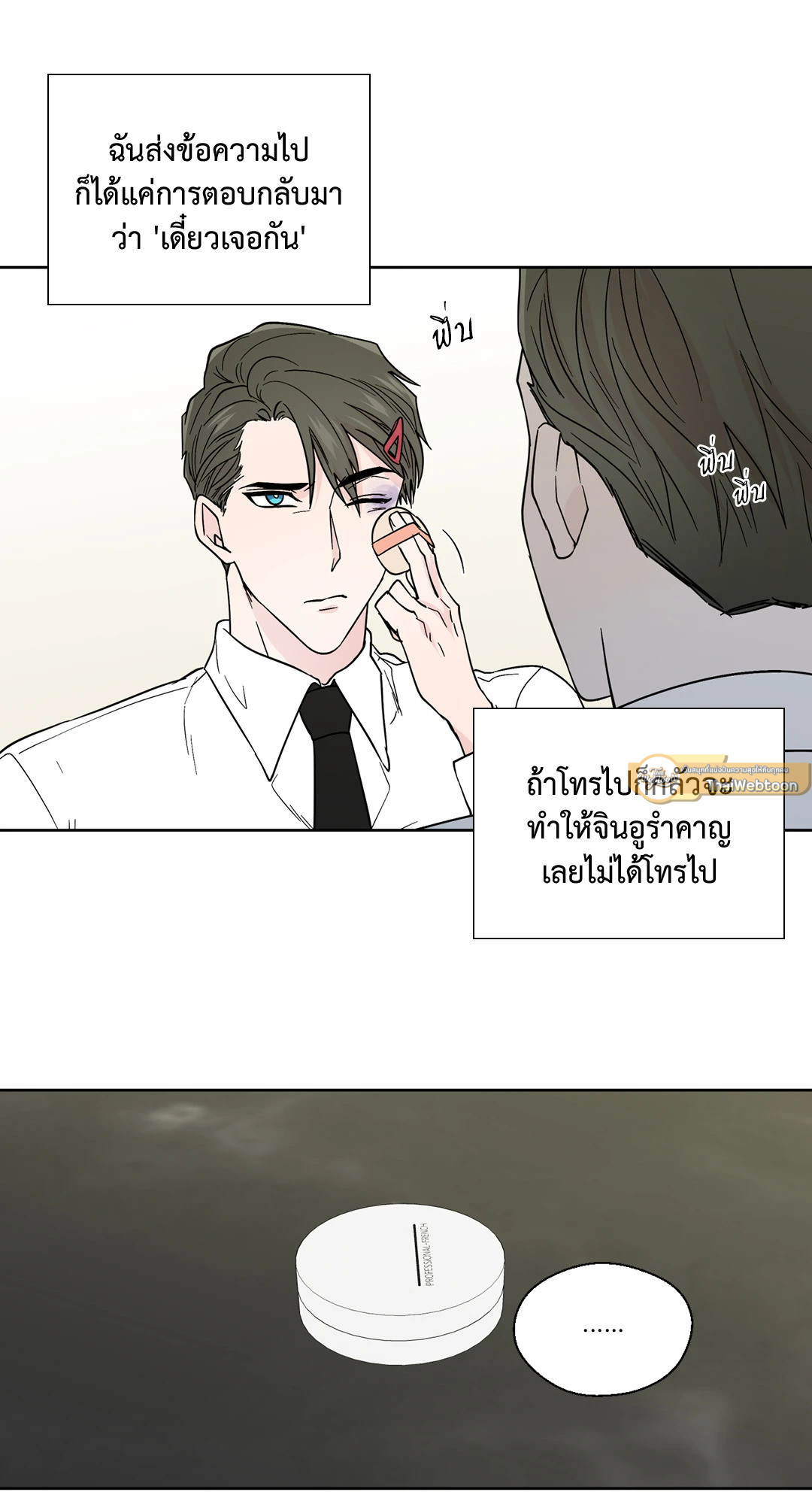 หน้า 22