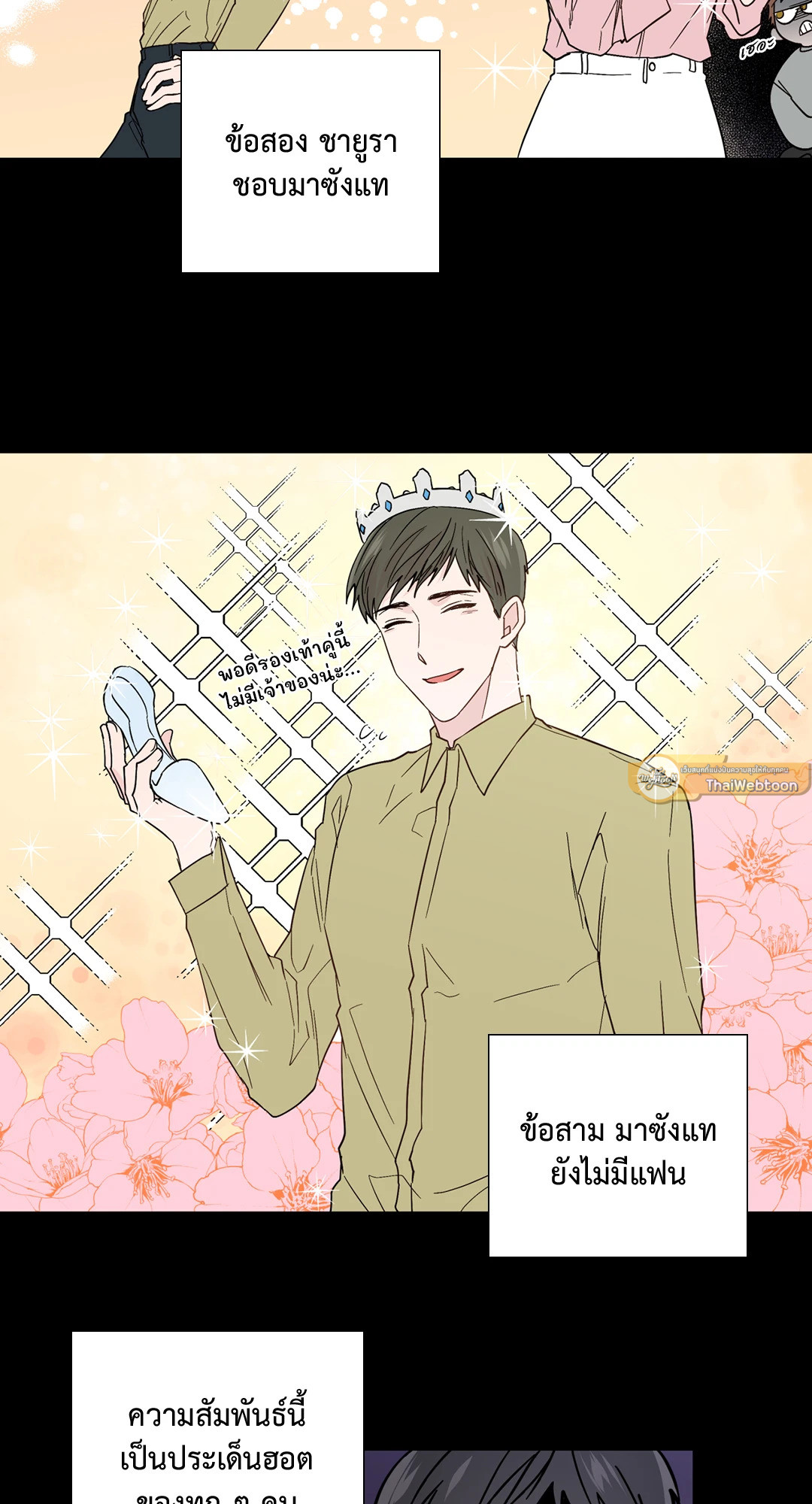 หน้า 17