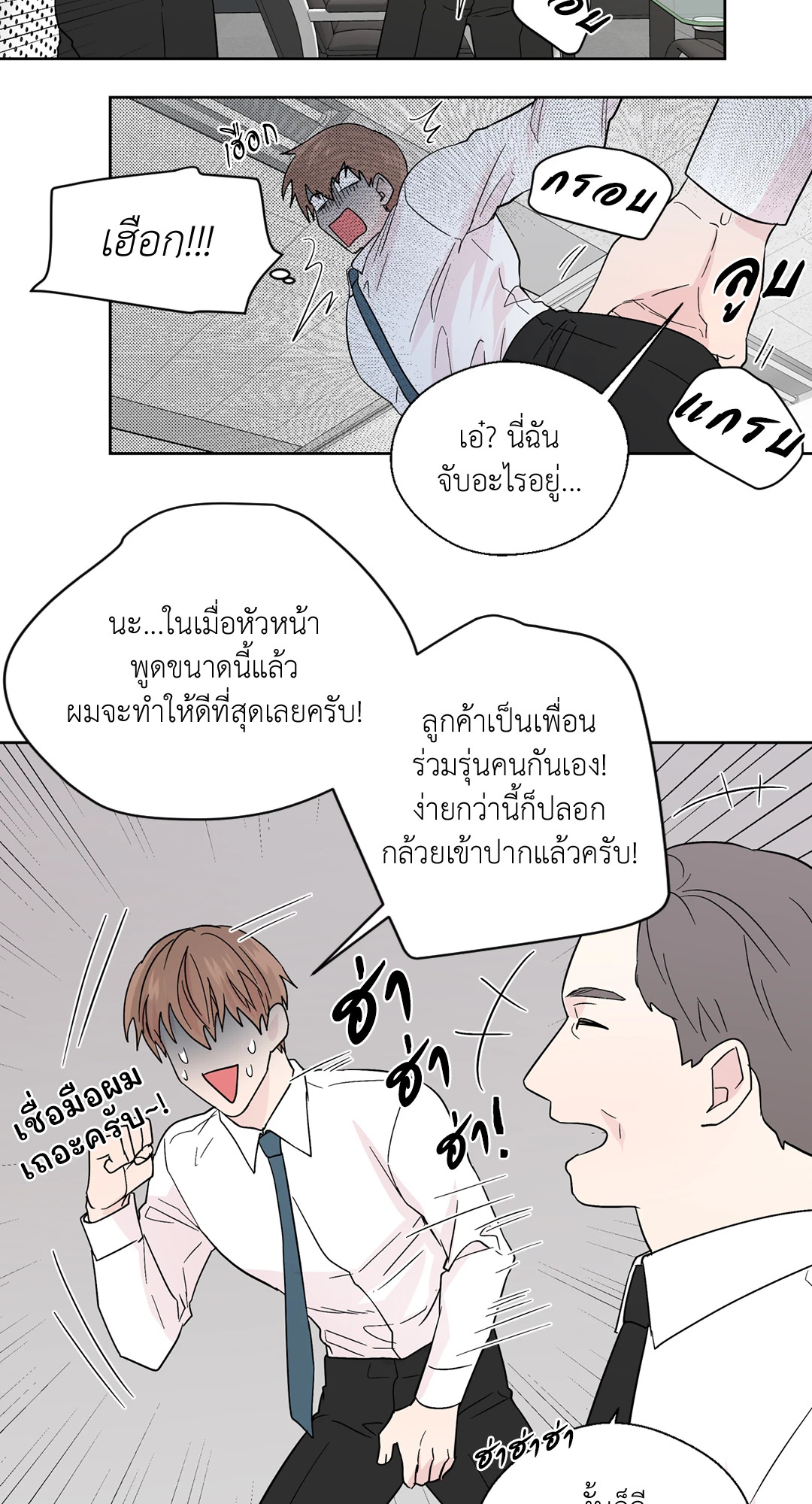หน้า 56