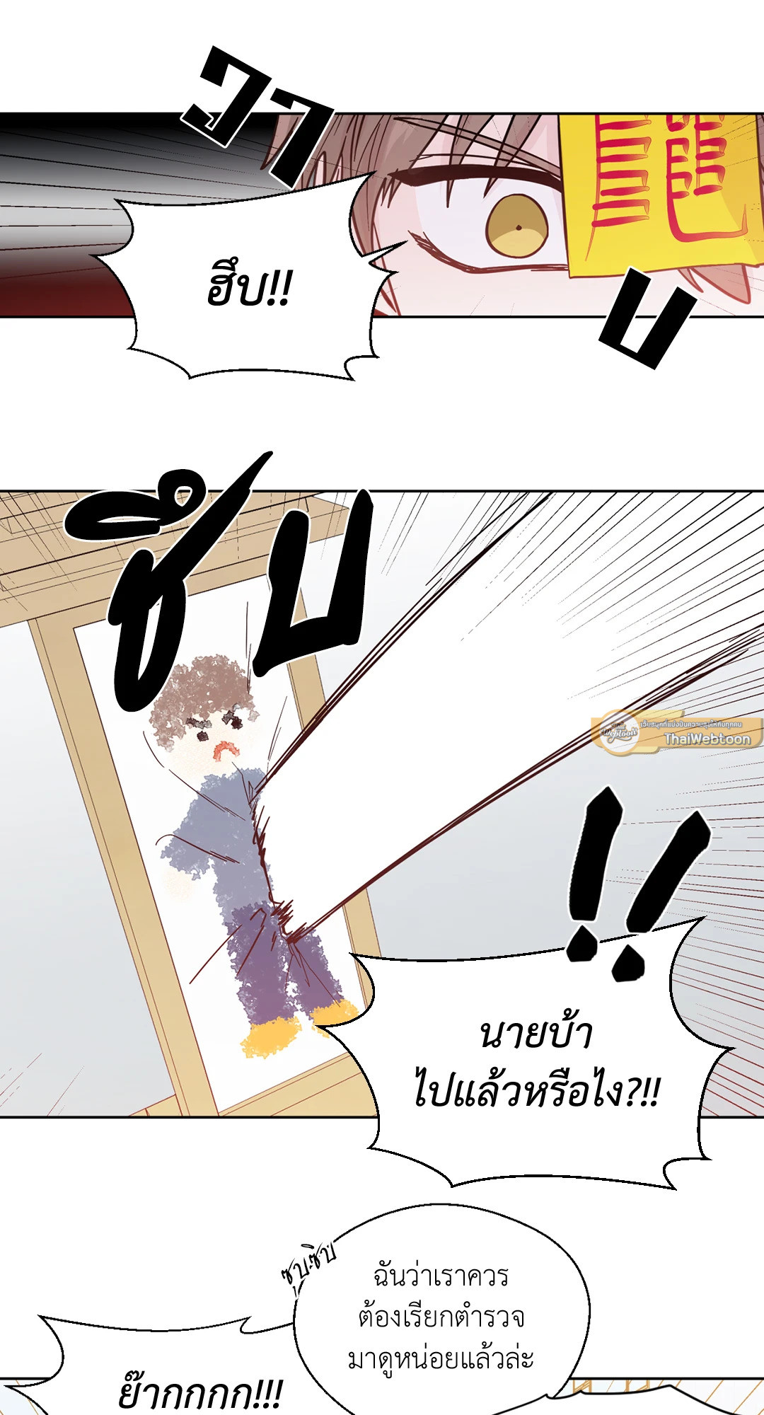 หน้า 22