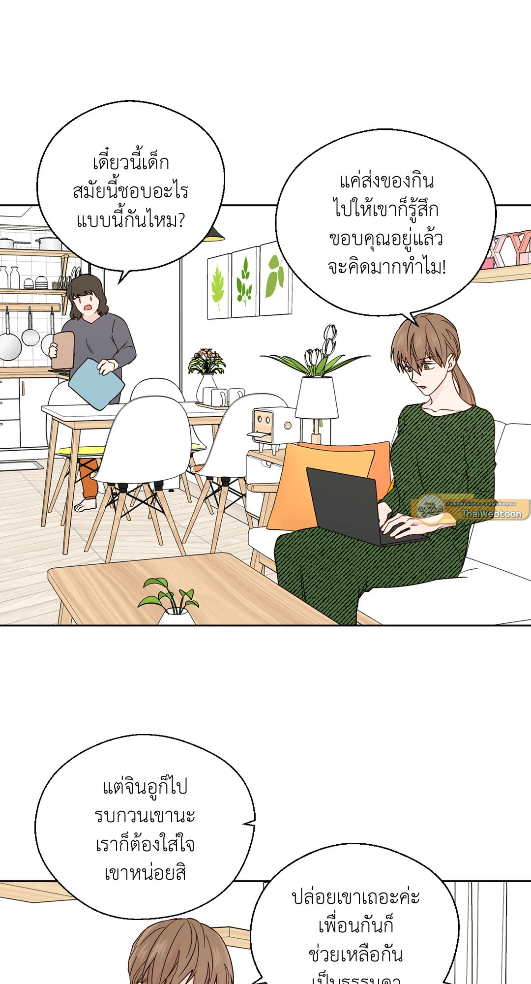 หน้า 28