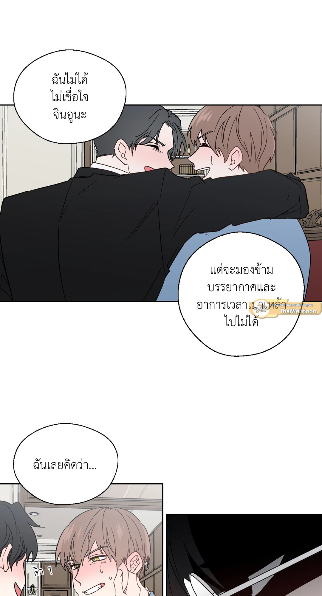 หน้า 49