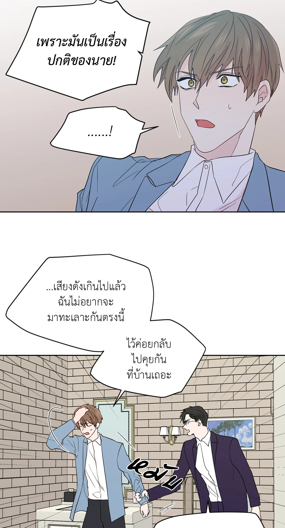 หน้า 32