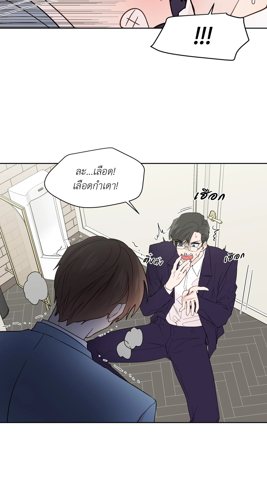 หน้า 44