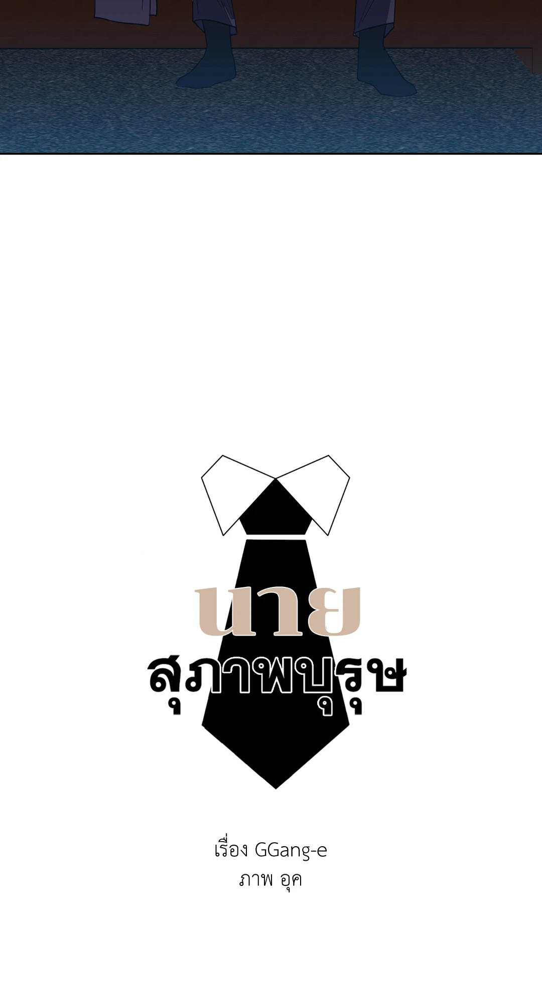 หน้า 26