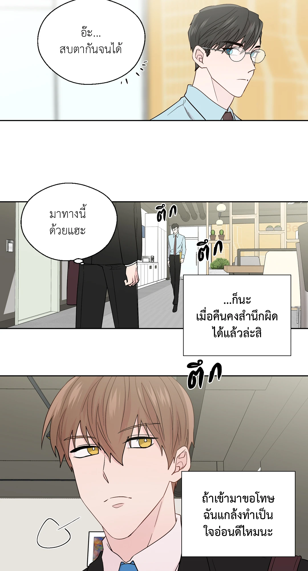 หน้า 44