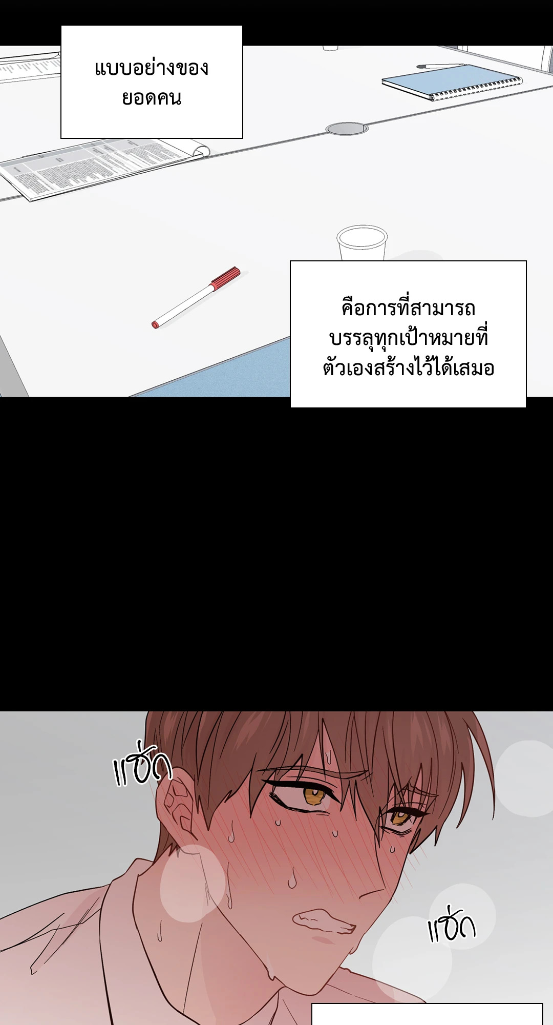 หน้า 23