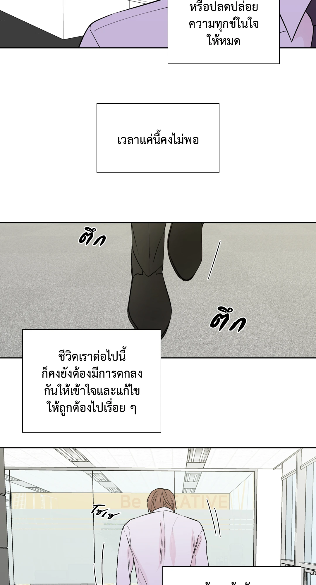 หน้า 65