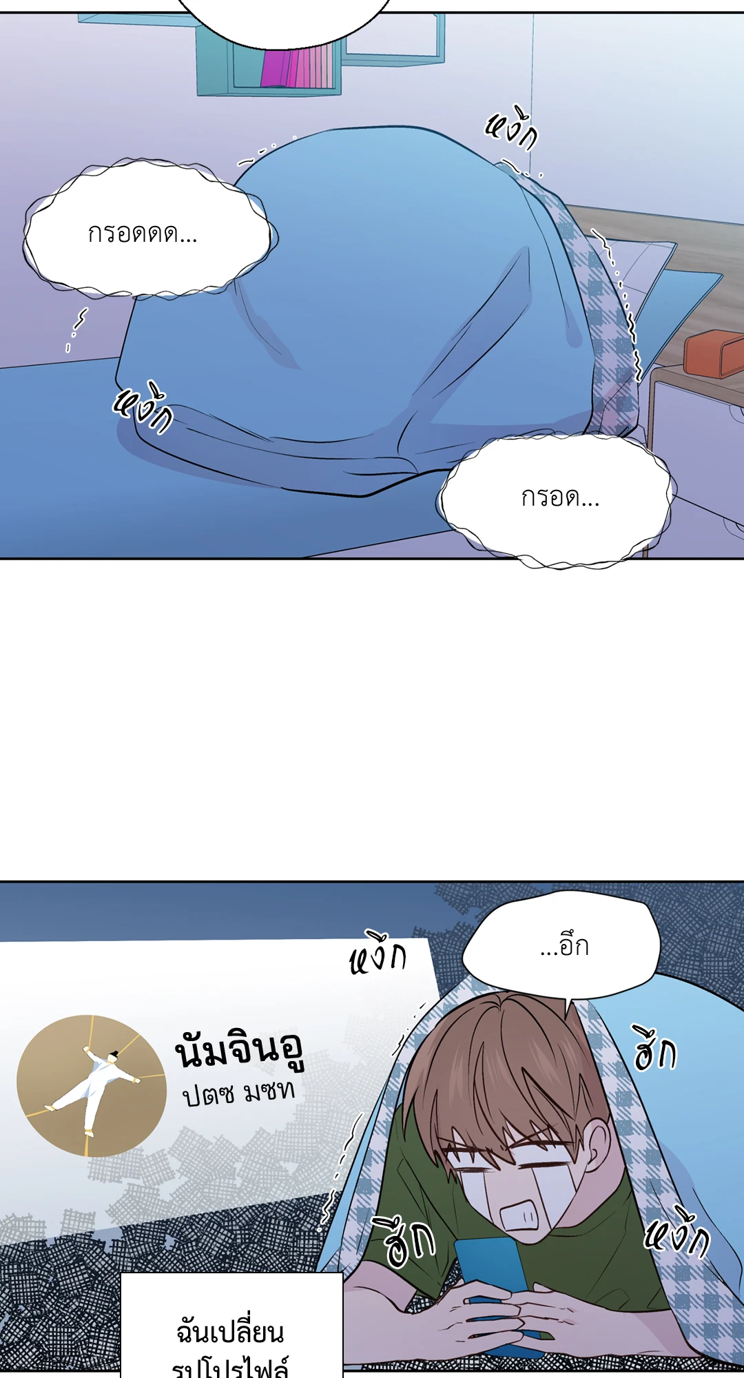 หน้า 38