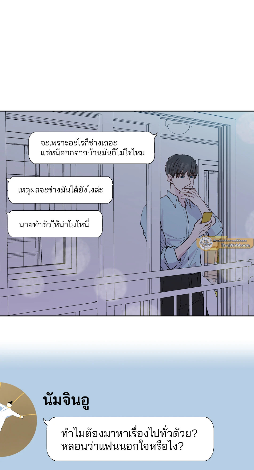 หน้า 43