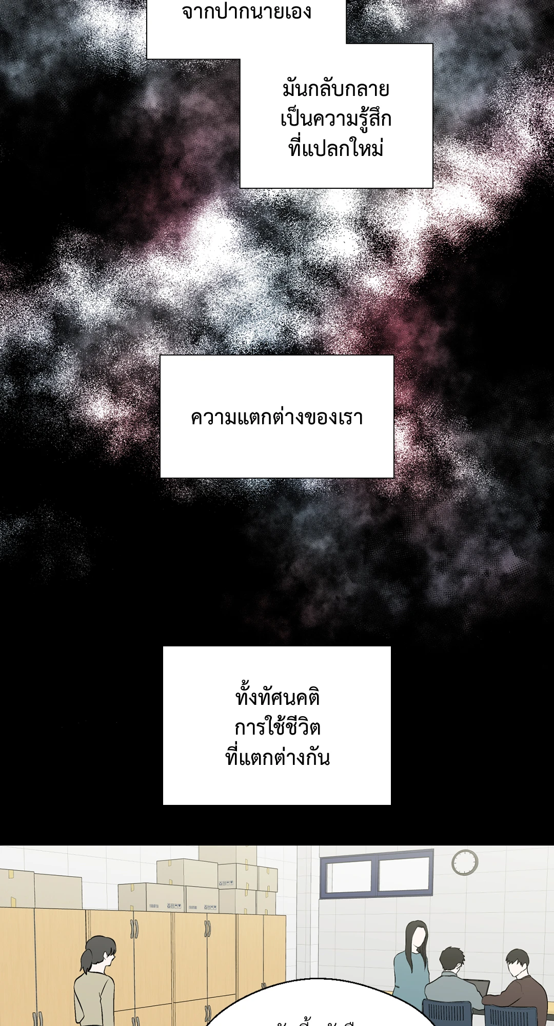 หน้า 47