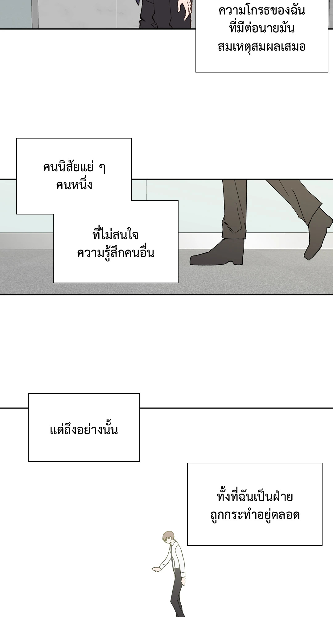 หน้า 59