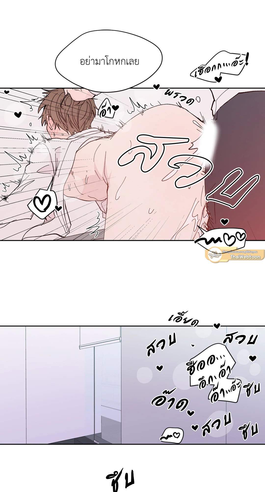 หน้า 34