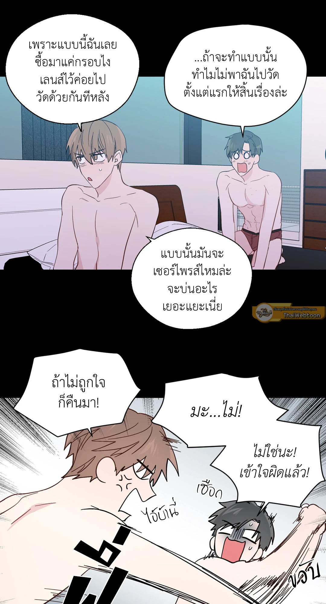 หน้า 22