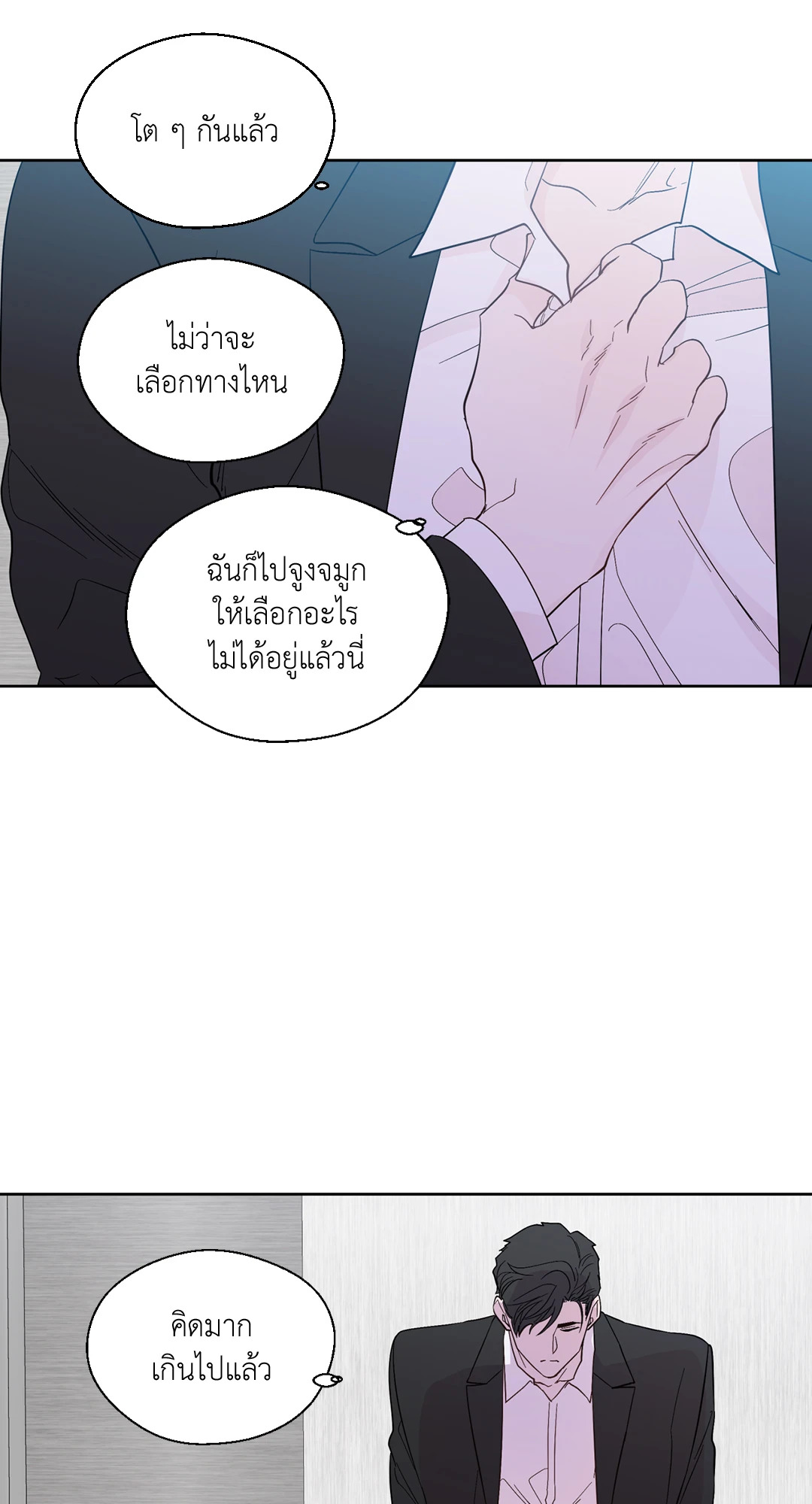 หน้า 56