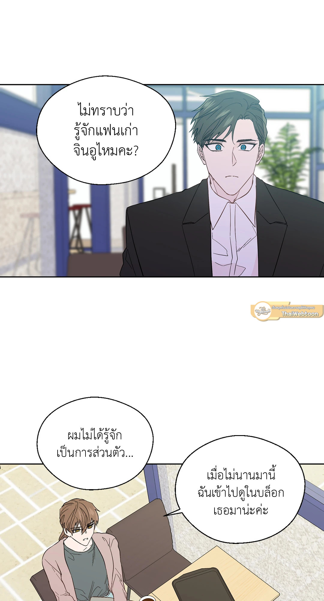 หน้า 31