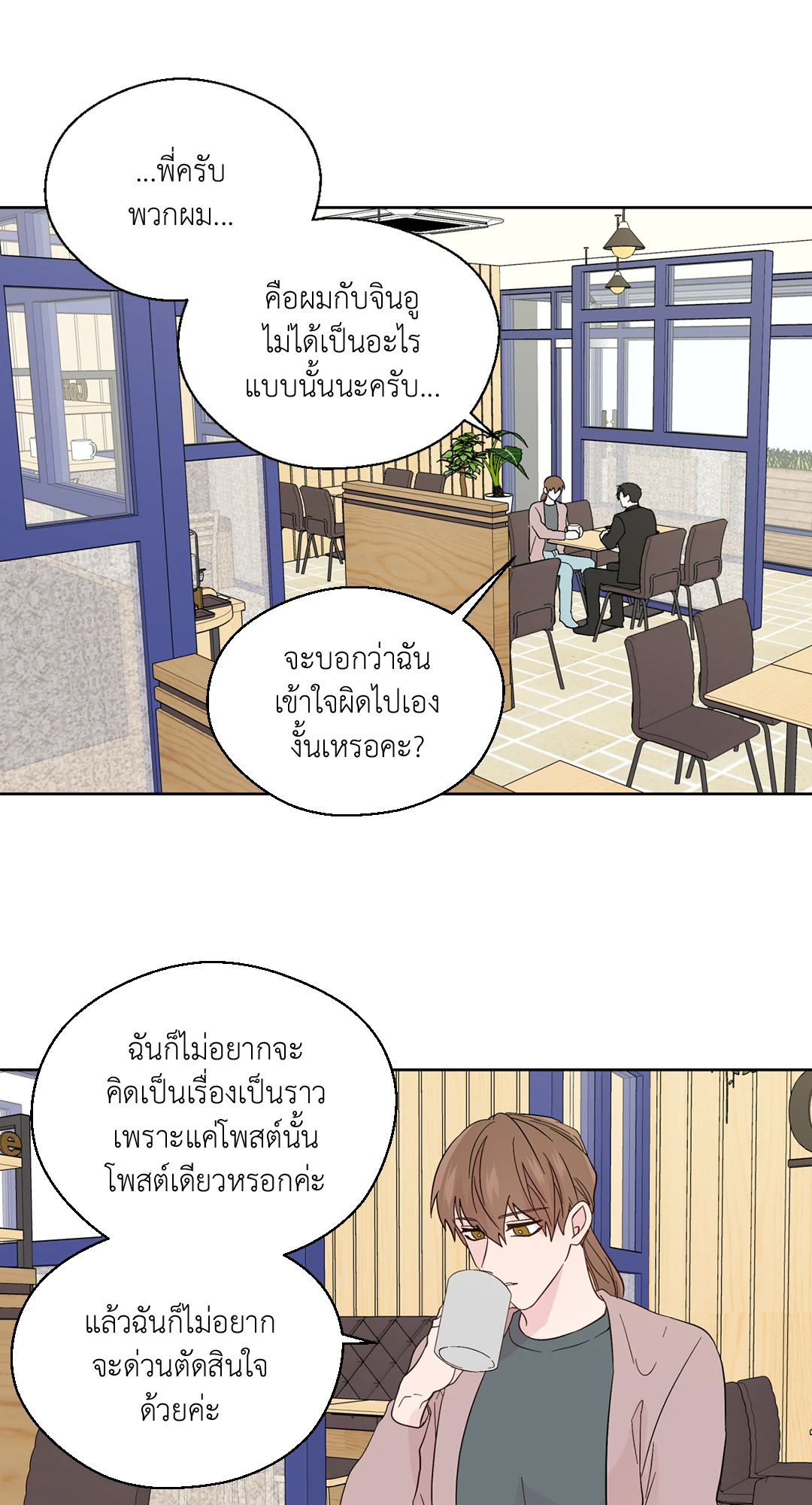 หน้า 44