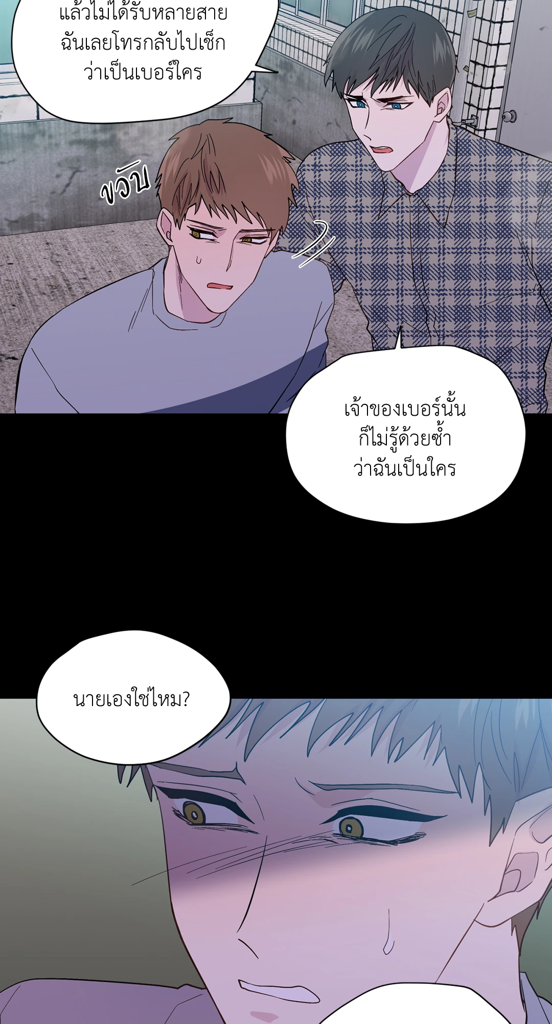 หน้า 29