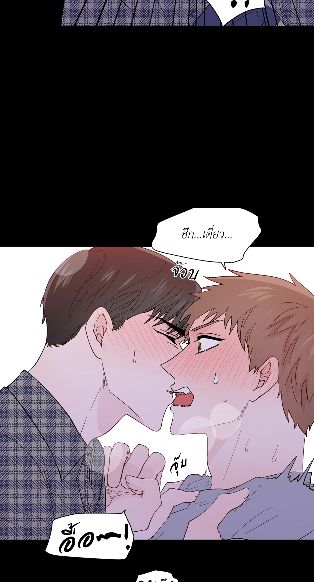 หน้า 38