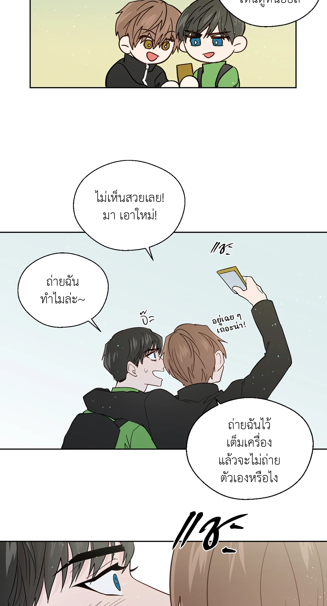 หน้า 50