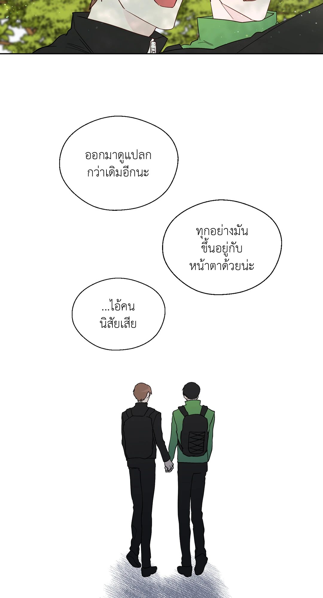 หน้า 53