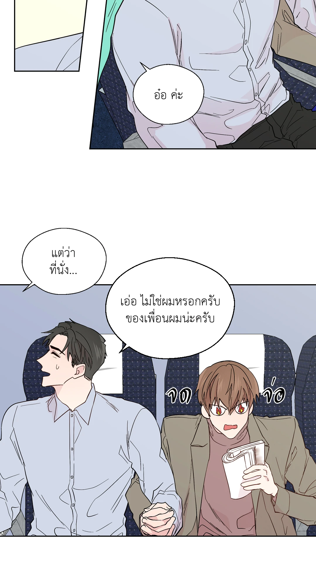หน้า 26