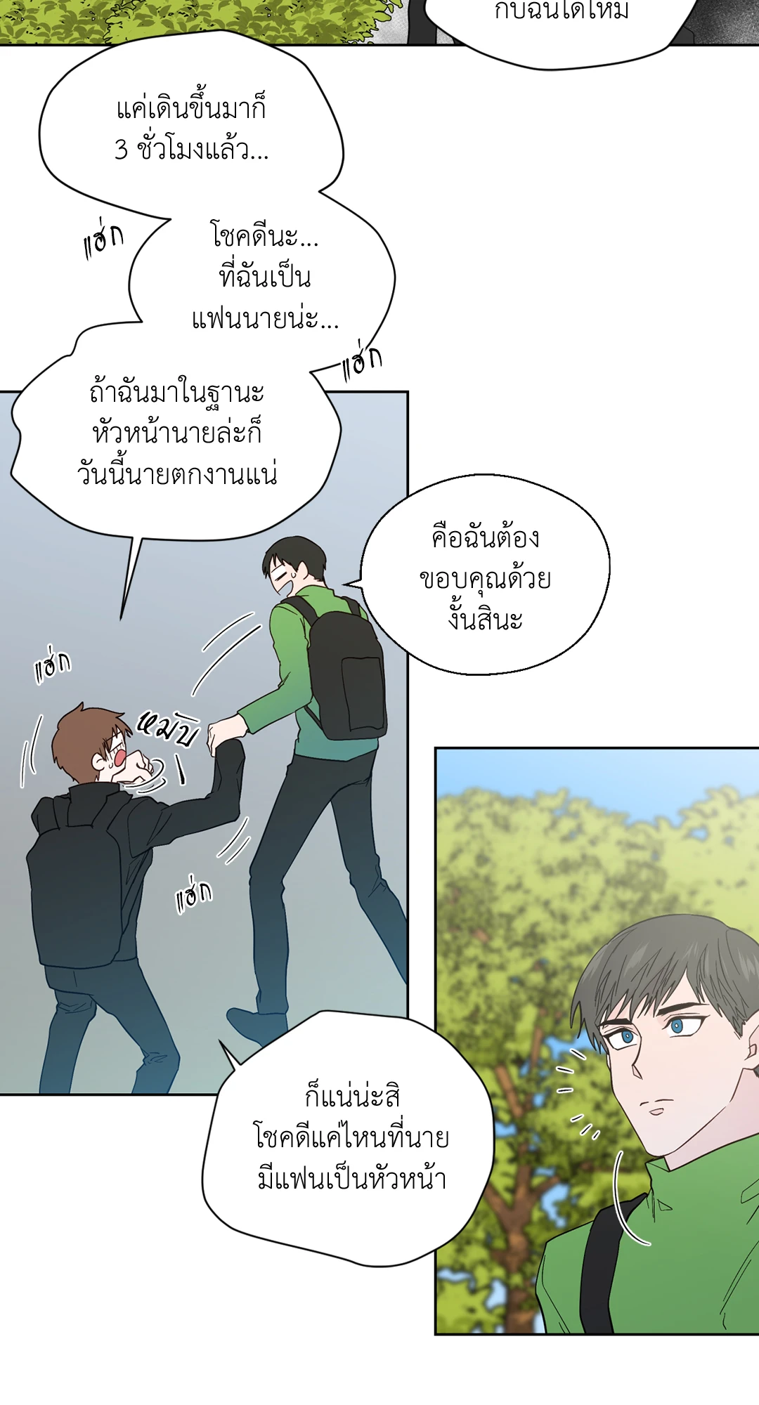 หน้า 38