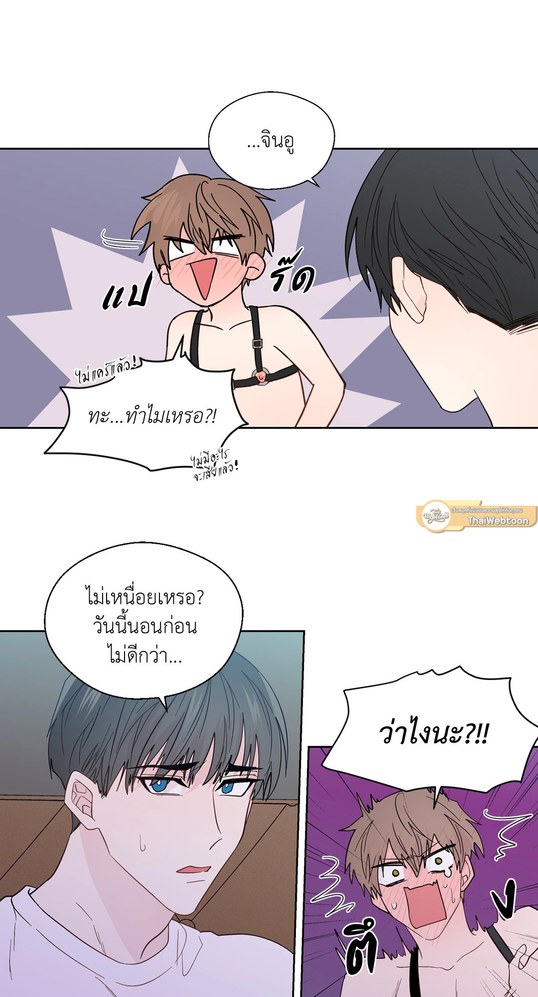หน้า 22