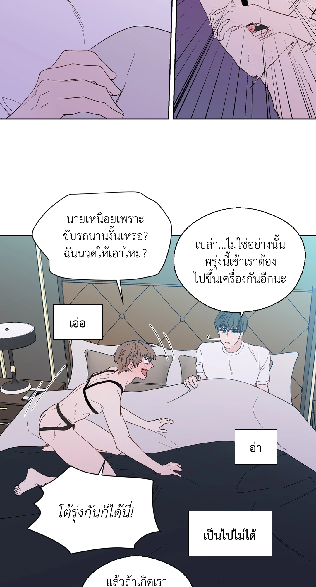 หน้า 23