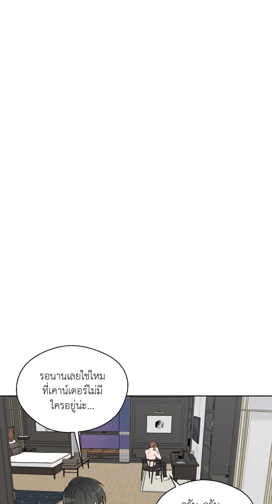 หน้า 53