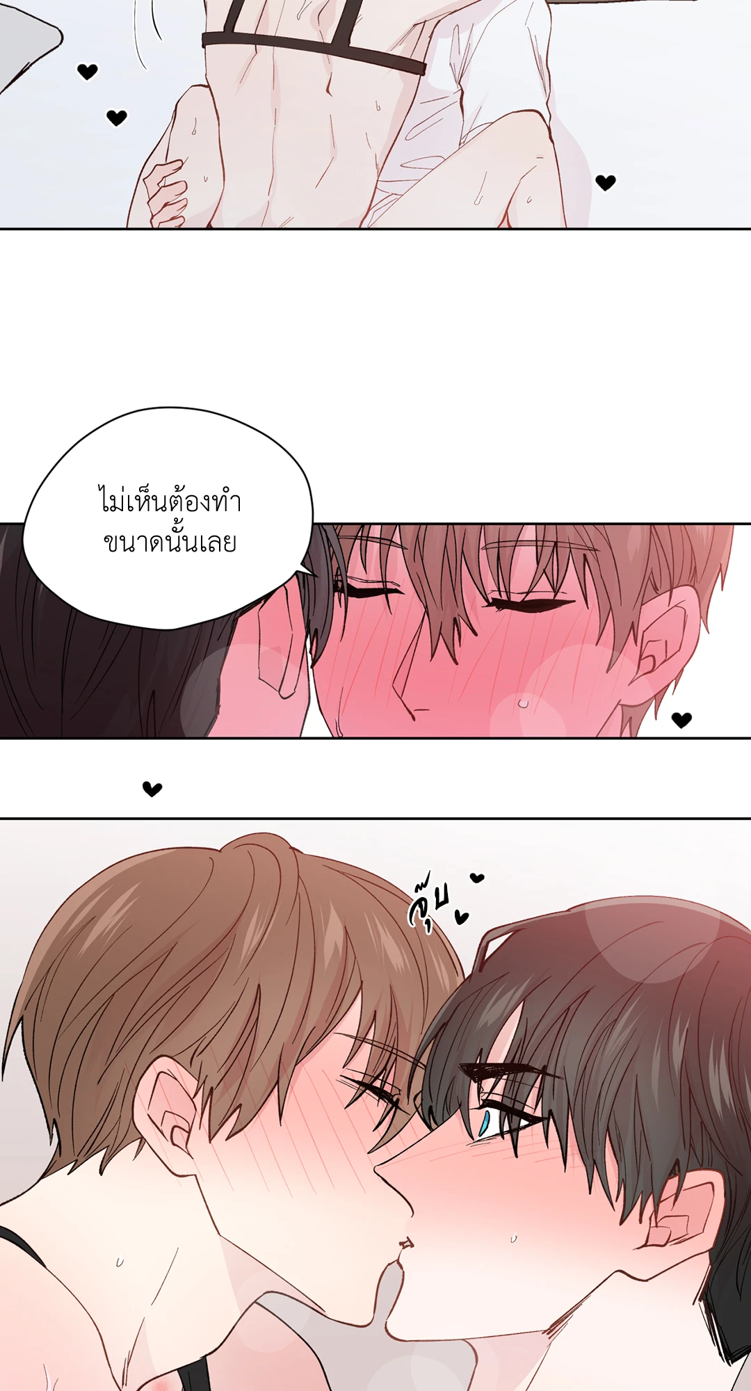 หน้า 29