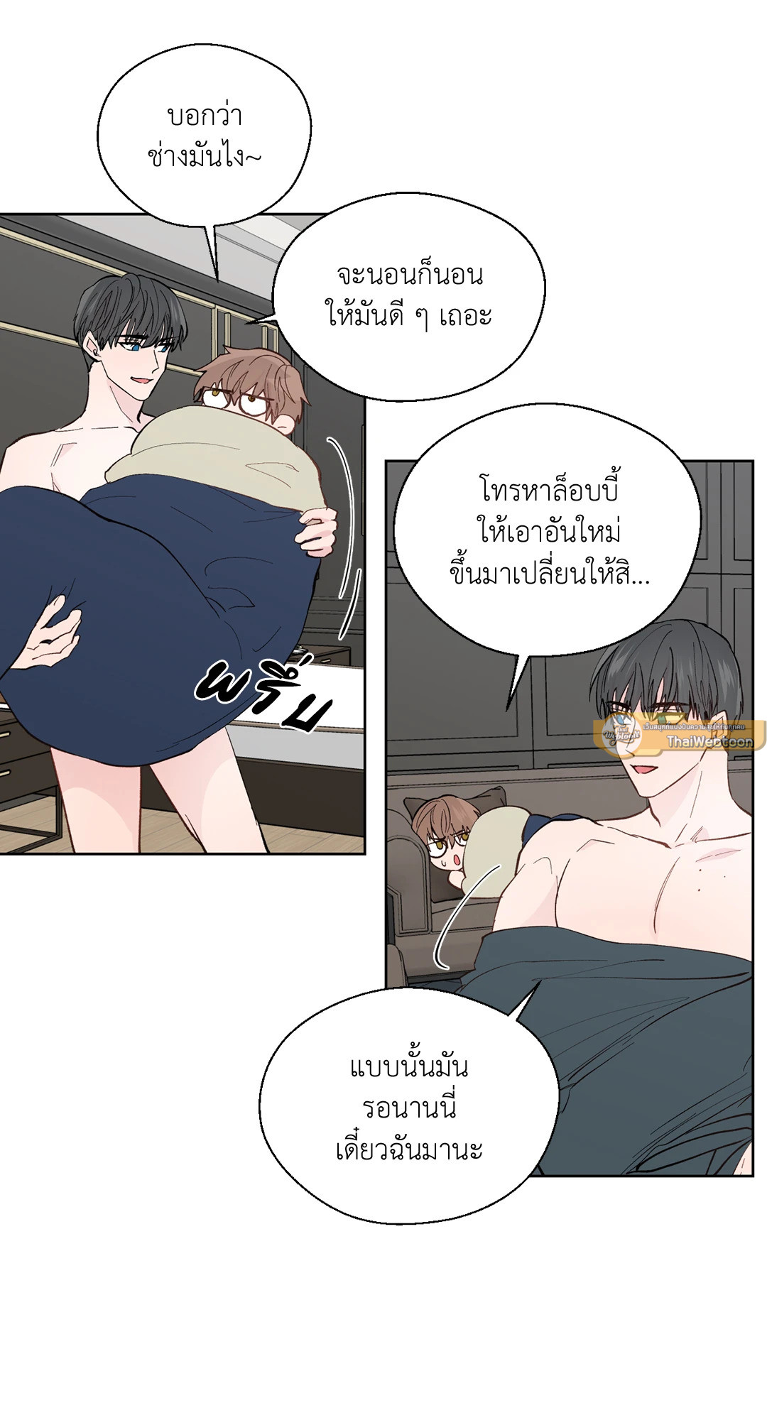หน้า 49