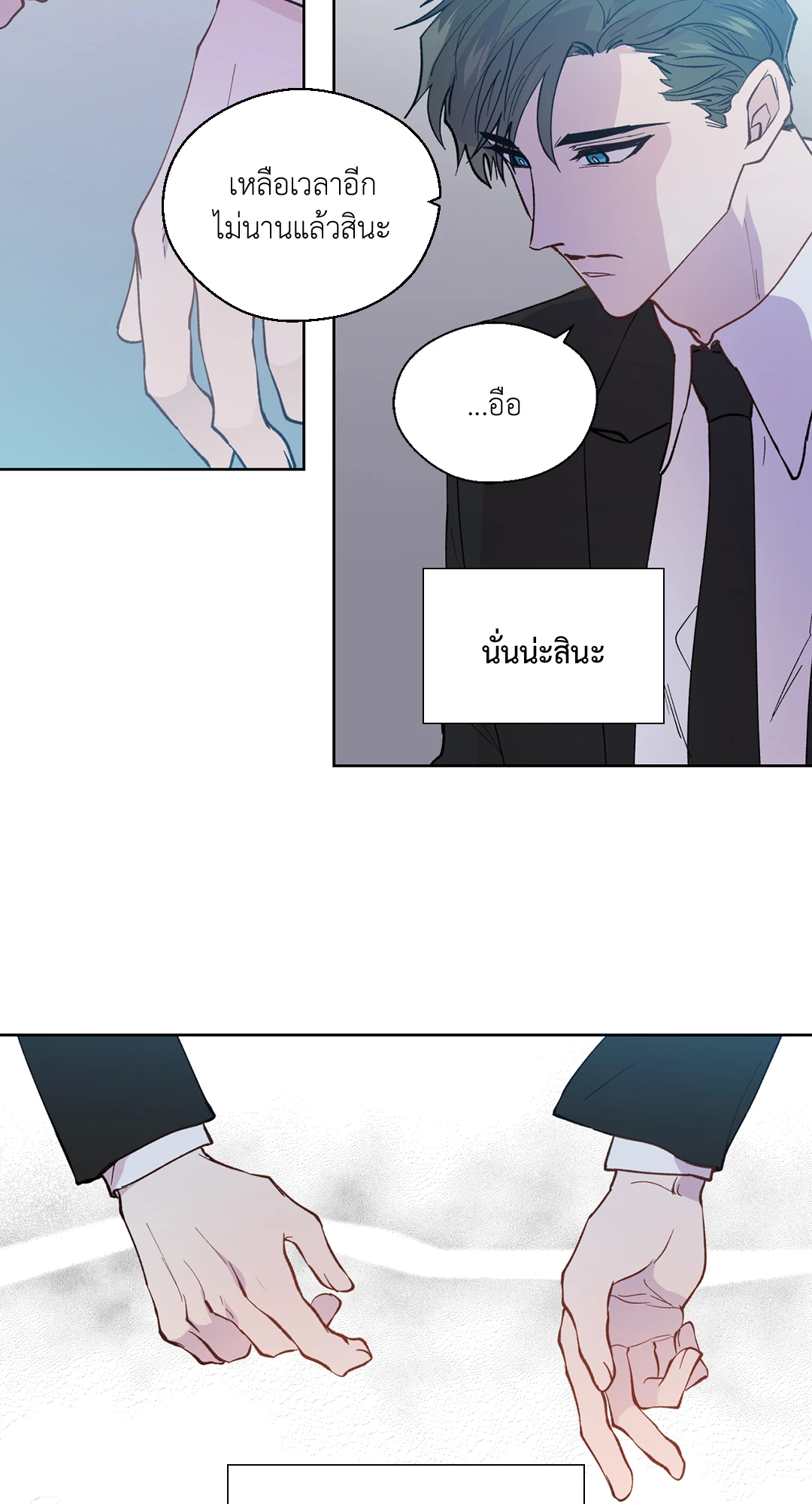 หน้า 26