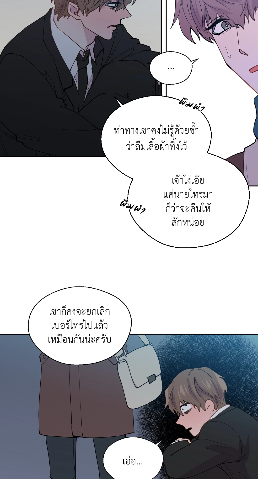 หน้า 50